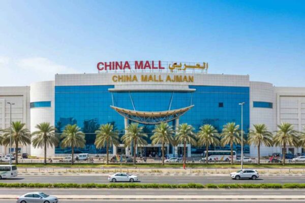 china mall ajman