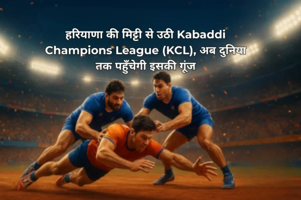 Haryana Kabaddi League